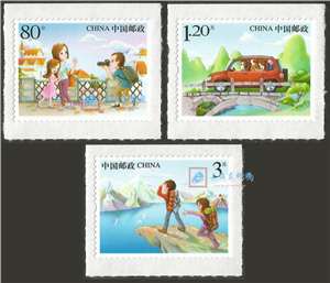 2015年贺卡专用邮票(自由行 自驾游 背包客) 第二套不干胶邮票(购四套供方连)