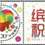 http://e-stamps.cn/upload/2015/07/01/000406e2f541.jpg/300x300_Min