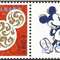 个38 迪士尼 个性化邮票原票 单枚
