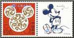http://e-stamps.cn/upload/2015/07/01/00044744d18a.jpg/190x220_Min