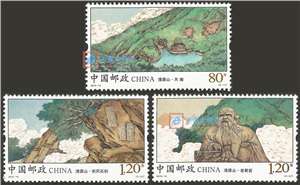 2015-14 清源山 邮票
