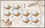 http://e-stamps.cn/upload/2015/08/21/185158b2c764.jpg/190x220_Min