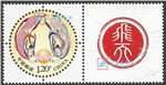 http://e-stamps.cn/upload/2015/09/15/232350b10591.jpg/190x220_Min