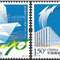 2015-24 联合国成立七十周年 邮票