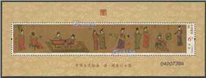2015-5M 挥扇仕女图 丝绸 绢质小型张 中国十大传世名画