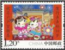 http://e-stamps.cn/upload/2016/01/12/212606878673.jpg/190x220_Min