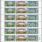 2015-17 西藏自治区成立五十周年 邮票 大版
