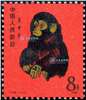 http://e-stamps.cn/upload/2016/03/10/2338265bad43.jpg/190x220_Min