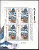 http://e-stamps.cn/upload/2016/03/16/172146c69f93.jpg/190x220_Min