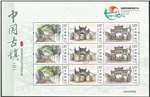 http://e-stamps.cn/upload/2016/05/19/1802310d85ea.jpg/190x220_Min