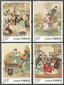 2016-15 中国古典文学名著——《红楼梦》（二）邮票（购四套供厂铭方连）