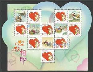 鸳鸯——心心相印　个性化邮票小版