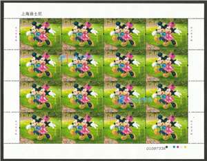 2016-14 上海迪士尼 迪斯尼 Disney 邮票 大版（一套两版，全同号）