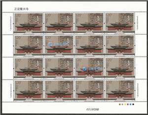 2016-16 正定隆兴寺 邮票 大版(一套两版，全同号)