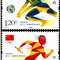 2016-20 第三十一届奥林匹克运动会 里约奥运会 邮票