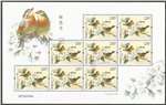 http://e-stamps.cn/upload/2016/08/11/2115307c1ba4.jpg/190x220_Min