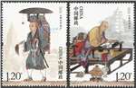 http://e-stamps.cn/upload/2016/09/04/1809202c2574.jpg/190x220_Min