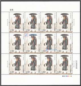 2016-24 玄奘 邮票 大版(一套两版，全同号)