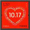 http://e-stamps.cn/upload/2016/10/17/233801d0dbc0.jpg/190x220_Min