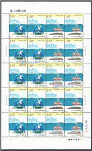 2016-26 海上丝绸之路 邮票 大版(一套三版，全同号)
