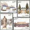 http://e-stamps.cn/upload/2016/11/14/182656bea060.jpg/190x220_Min