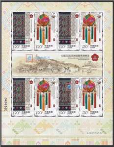 2016-33 中国2016亚洲国际集邮展览 南宁亚展 邮票 小版