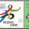 2001-特2 北京申办2008年奥运会成功纪念（澳门版）邮票