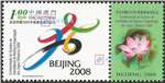http://e-stamps.cn/upload/2016/12/02/195142fbe4f7.jpg/190x220_Min