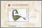 http://e-stamps.cn/upload/2016/12/20/222411d625b7.jpg/190x220_Min