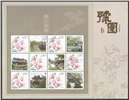http://e-stamps.cn/upload/2016/12/23/22212288d50b.jpg/190x220_Min
