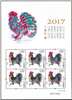 http://e-stamps.cn/upload/2017/01/05/1809080fb1ce.jpg/190x220_Min