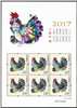 http://e-stamps.cn/upload/2017/01/05/1809164aecf1.jpg/190x220_Min