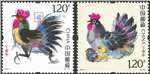 http://e-stamps.cn/upload/2017/01/05/180954dc158e.jpg/190x220_Min
