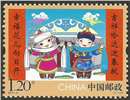 http://e-stamps.cn/upload/2017/01/10/171946b3930c.jpg/190x220_Min