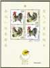 http://e-stamps.cn/upload/2017/05/05/1721286264f3.jpg/190x220_Min