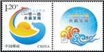 http://e-stamps.cn/upload/2017/06/13/180409f5a6b0.jpg/190x220_Min