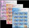 http://e-stamps.cn/upload/2017/07/31/1341078fd13b.jpg/190x220_Min