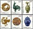 http://e-stamps.cn/upload/2017/08/01/13013507f482.jpg/190x220_Min