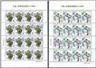 http://e-stamps.cn/upload/2017/08/04/221823c56278.jpg/190x220_Min