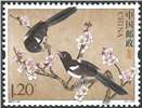 http://e-stamps.cn/upload/2017/09/01/133427819324.jpg/190x220_Min