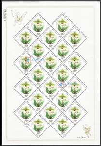 2001-18 兜兰 菱形 邮票 大版(一套四版)