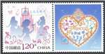 http://e-stamps.cn/upload/2017/12/08/100827a16097.jpg/190x220_Min