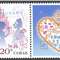 个47 迪士尼——公主 个性化邮票原票 单枚(购六套供上/下半版,12套供整版撕口)