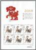 http://e-stamps.cn/upload/2018/01/06/214227925430.jpg/190x220_Min