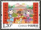 http://e-stamps.cn/upload/2018/01/15/163502dce28d.jpg/190x220_Min