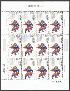 2018-3 中国剪纸（一）邮票 大版(一套四版，全同号)