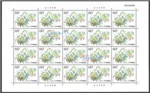 2003-4 百合花 邮票 大版(一套四版)