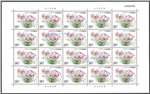 http://e-stamps.cn/upload/2018/04/23/11041866bb35.jpg/190x220_Min