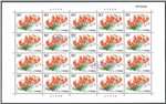 http://e-stamps.cn/upload/2018/04/23/1104210d1307.jpg/190x220_Min