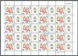 个6 花开富贵 个性化邮票原票 大版